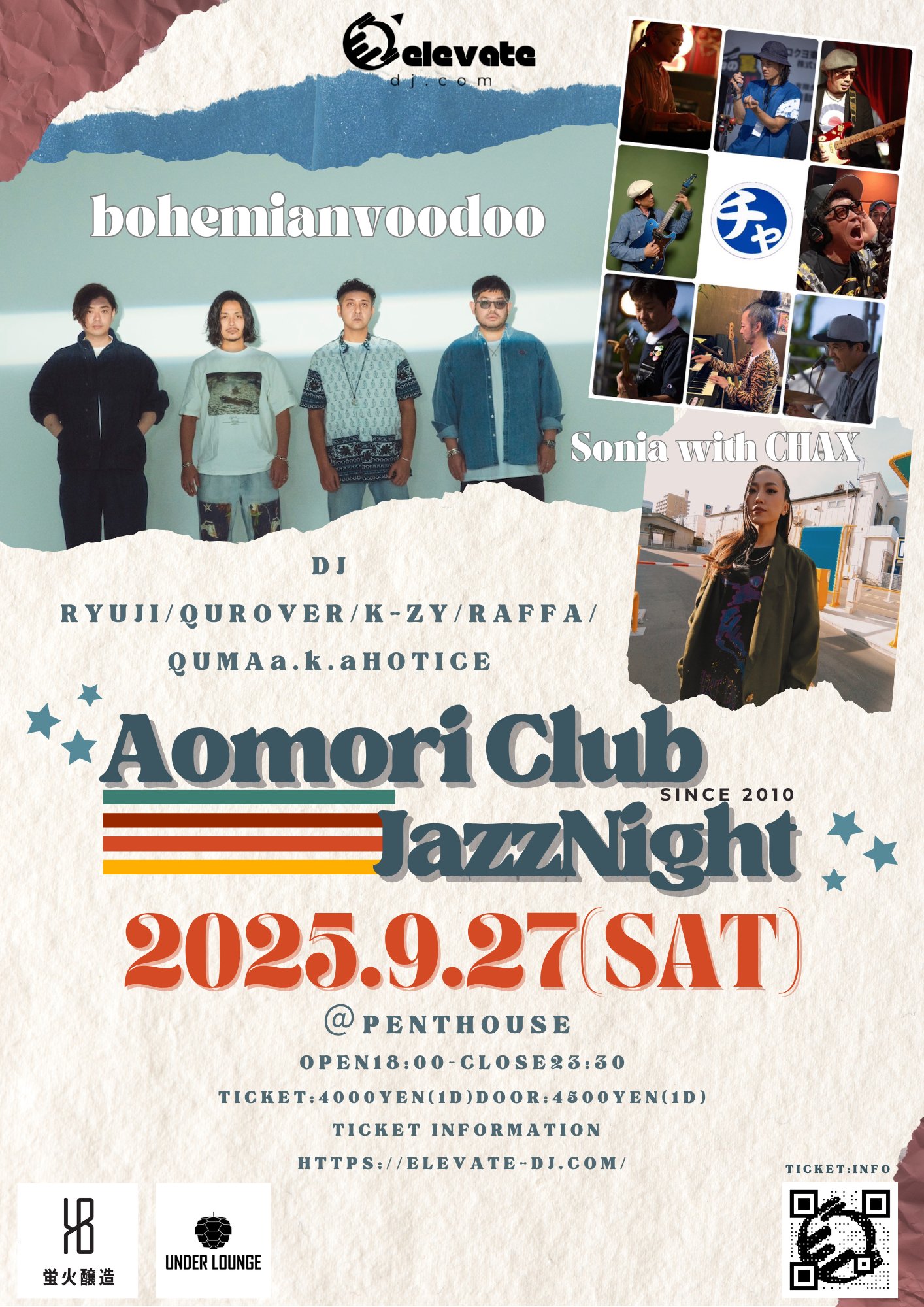 2025.9.27 Aomori Club Jazz Night フライヤー