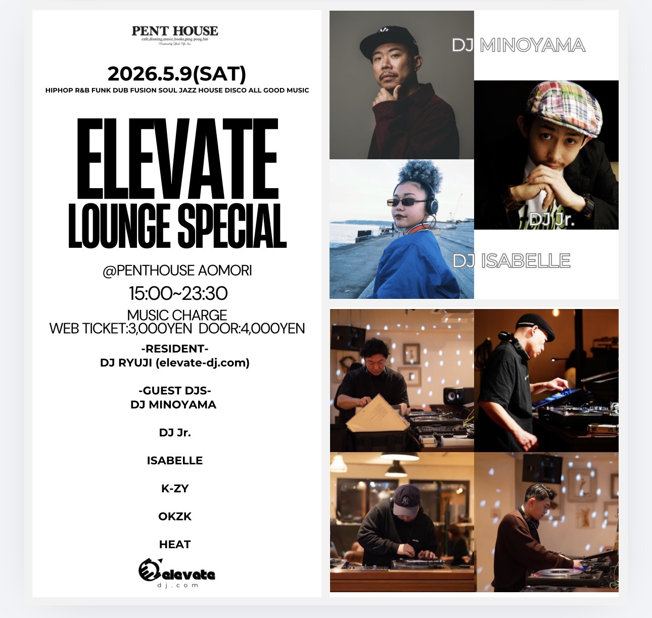 2026.5.9 ELEVATE LOUNGE SPECIAL フライヤー